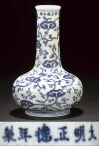Kangxi A blue and white bottle vase